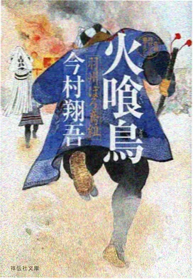 熊出没之丛林总动员 第52集 丛林守护者