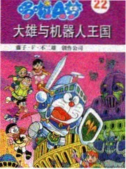 熊出没之丛林总动员 光头强手办